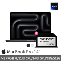 【Apple】256G擴充卡★MacBook Pro 14吋 M3 Pro晶片 11核心CPU與14核心GPU 18G/512G SSD