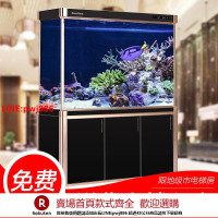 【台灣公司 優質服務】森森客廳大型魚缸 底過濾生態金魚缸 玻璃中型下過濾免換水水族箱