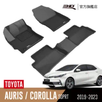 【3D】卡固立體汽車踏墊 Toyota Auris/Corolla soprt 2019~2023(5門掀背車/汽油版)