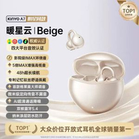 A7耳夾式藍芽耳機氣骨傳導開放式運動無線不入耳AI翻譯耳機