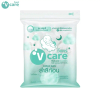 V-care สำลีก้อนอเนกประสงค์  ขนาด 100 กรัม