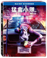 猛禽小隊：小丑女大解放單碟鐵盒版 BD-WBB2722
