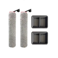 【YOLOMI】追覓 H12 Pro /H12 Dual 全能乾溼洗地吸塵器 副廠耗材套件組(絨毛滾刷*2+濾網*2)