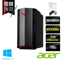 【+Office 2021】Acer NITRO N50-120 電競電腦(R5-5600X/16G/1TB HDD+256G SSD/RTX3060 12G/W10)