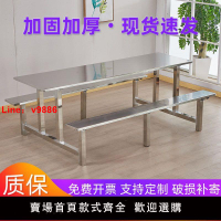 【台灣公司保固】食堂餐桌椅不銹鋼餐桌學校員工餐桌椅4人8人小吃連體快餐桌椅組合