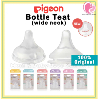 Comfortable Pigeon Wide Neck Bottle Teat/ Nipple SofTouch Latch-On (S /M /L /LL /LLL) Puting Botol S