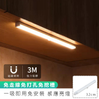 麥瑞 LED可調感應燈-32cm(LED感應燈 感應 燈條 衣櫥燈 衣櫃燈 走廊燈 櫥櫃燈 床頭燈 露營燈 展示燈)