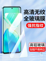 【可開發票】 適用于vivo S15E全屏覆蓋S12 S10Pro鋼化膜vivoS6保護膜S9e手機貼膜S7e活力版S1Pro高清全玻璃S5 S7T保護膜S9~優樂悅