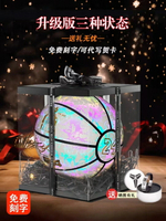 科比夜光發光反光籃球生日禮物男生7號 學生兒童藍球禮盒定制