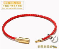 紅繩手鍊 周家款黃金2.5mm 女款手繩手鏈虎年本命年紅繩轉運珠紅繩皮繩配繩 快速出貨