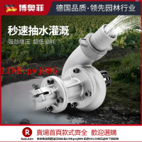 【咨詢客服驚喜多多】包郵割草機水泵頭四沖二沖背負式側掛專用家用水泵微小型抽水機