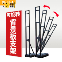 【展示牌】 展架 廣告牌 海報架 kt板支架 人形立牌 背景墻方管人像撐牌 落地展板 婚禮訂婚 迎賓歡迎牌特惠/全館優惠 全館折扣 可開發票 免運s5415