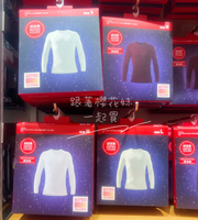 日本uniqlo 超極暖 發熱衣 2.25倍 男生保暖衣 長袖 寒流必備