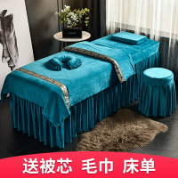 熱銷新品 美容床罩四件套美容院按摩床單床罩專用簡約理療推拿床套帶洞定制