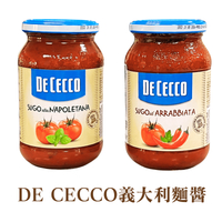 《AJ歐美食鋪》DE CECCO 拿坡里義大利麵醬 400克 蕃茄 羅勒 紅醬 披薩 義大利麵 肉醬麵 燉飯★超取限三罐