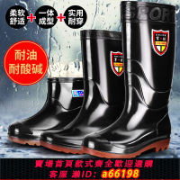 【台灣公司 可開發票】耐磨牛筋底雨鞋男女保暖耐酸堿高筒加厚雨靴防滑勞保洗車水靴工地