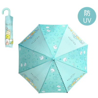 三麗鷗 - SANRIO 角落小夥伴 21" 三摺傘 1pc
