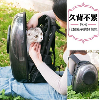 貓包太空艙寵物包貓背包外出便攜雙肩太空包貓咪用品貓袋背貓書包  交換禮物全館免運