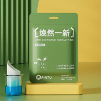 【茉家】安心混洗衣服防染色片(1組)