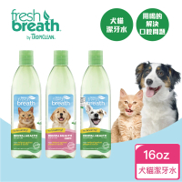 【Fresh breath 鮮呼吸】犬貓潔牙水 16oz(天然寵物潔牙水、用喝的不用刷牙)