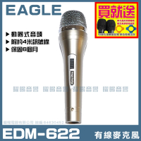 【EAGLE】EAGLE EDM-622(動圈音頭有線麥克風)