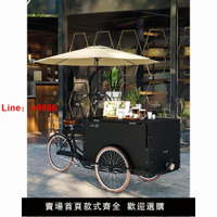 【台灣公司保固】北歐擺攤小推車咖啡車鐵藝促銷車可移動花車可騎行創意餐車三輪車