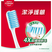 Colgate 高露潔 潔淨護齦牙刷(1入) 顏色隨機出貨【小三美日】 DS023636 刷牙 浴室 漱口