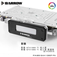 Barrow BS-GAH1080T-PA GPU Water Block for Galaxy GTX1080Ti HOF LRC2.0 water cooler