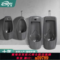 【台灣公司 可打統編】【免接觸】深灰色自動感應小便斗陶瓷掛墻式小便器男士壁掛小便池落地式尿斗
