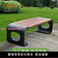 公園戶外長椅防腐不銹鋼條凳休閑室外休息塑木商場庭院座椅長凳