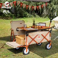 露營車營地車戶外折疊推車野餐車野營拖車便攜式桌板野外拉車