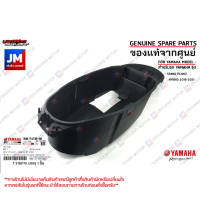 B8BF473R0000 กล่องเก็บของ กล่องใส่ของใต้เบาะ ,ยูบ๊อก ,UBOX เเท้ศูนย์ YAMAHA GRAND FILANO HYBRID 2018