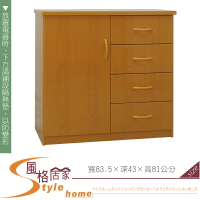 《風格居家Style》(塑鋼家具)2.7尺木紋碗盤櫃/餐櫃 272-04-LKM