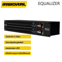 EQ RX231 231 231SUB 215 อีคิวปรับเสียง อินเตอร์เฟสและมิกเซอร์ ด้วยอินเทอร์เฟซเอาต์พุตซับวูฟเฟอร์ สวิ