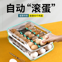 冰箱雞蛋收納盒抽屜式保鮮雞蛋盒疊加帶蓋塑料雞蛋架托雞蛋格神器