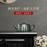 【百貨屋二號】宜興紫砂壺名家手工壺原礦天青泥撒金大口井欄泡茶壺茶具(紫宜)