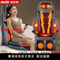 【台灣公司 超低價】奧克斯頸椎按摩器頸肩腰背部全身多功能家用躺靠椅墊電動按摩儀器