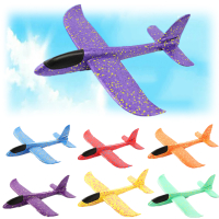 48เซนติเมตรขนาดใหญ่ EVA โฟมเครื่องบินของเล่นมือโยนเที่ยวบินเครื่องร่อนเครื่องบินเครื่องบิน DIY รุ่นของเล่นโยน Roundabout เครื่องบินของขวัญเด็ก