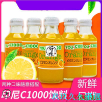 限時特價 【💥印尼C1000飲料💥】印尼進口優吸YOU C1000檸檬味【玖玖】