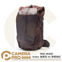◎相機專家◎ PEAK DESIGN Outdoor 後背包 45L 勃根地紅 耐磨防水 可置16吋筆電 公司貨