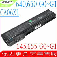 HP CA06 電池 適用惠普 Probook 640 G0，640 G1，645 G0，645 G1，650 G0，650 G1，655 G0，655 G1，CA09，HSTNN-LB4X，640，645，650，655，CA06，CA06XL，HSTNN-DB4Y，HSTNN-LB4Y，HSTNN-LB4Z