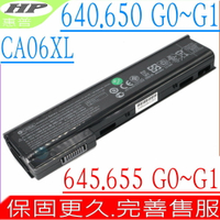 HP CA06 電池 惠普 Probook 640 G0 640 G1 645 G0 645 G1 650 G0 650 G1 655 G0 655 G1 CA09 HSTNN-LB4X 640 64