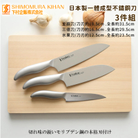 【好拾物】下村工業 日本製一體成型不鏽鋼刀 三德刀 水果刀 菜刀(三德刀3件組)