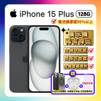 Apple iPhone 15 Plus 128G 黑(S級電池健康度95%以上福利品)含螢幕保貼【贈Megasafe保護殼】