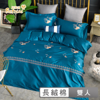 【Betrise】黛青藍 莫蘭迪系列 雙人頂級300織100%精梳長絨棉素色刺繡四件式被套床包組