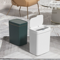 自動感應垃圾桶 家用臥室客廳廚房感應帶蓋大容量智慧垃圾桶 PGTK