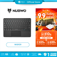 มีส่งด่วนNUBWO NKB109 KEYBOARD BLUETOOTH มี TOUCHPAD TH/EN รับประกัน 1 ปี ใช้แล้วรัก