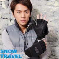 SNOWTRAVEL AR-47 WINDBLOC防風保暖半指兩用手套(防風/保暖/滑雪/騎車)