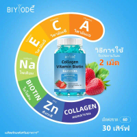 Hair skin Nails GUMMIES Food Supplements vitamale fiber zinc tiens vit kalsium glumony pemutih badan