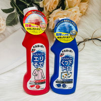 日本 Lion 獅王 重點去污清潔劑 髒襪子專用/領口袖口專用 兩款可選｜全店$199免運
